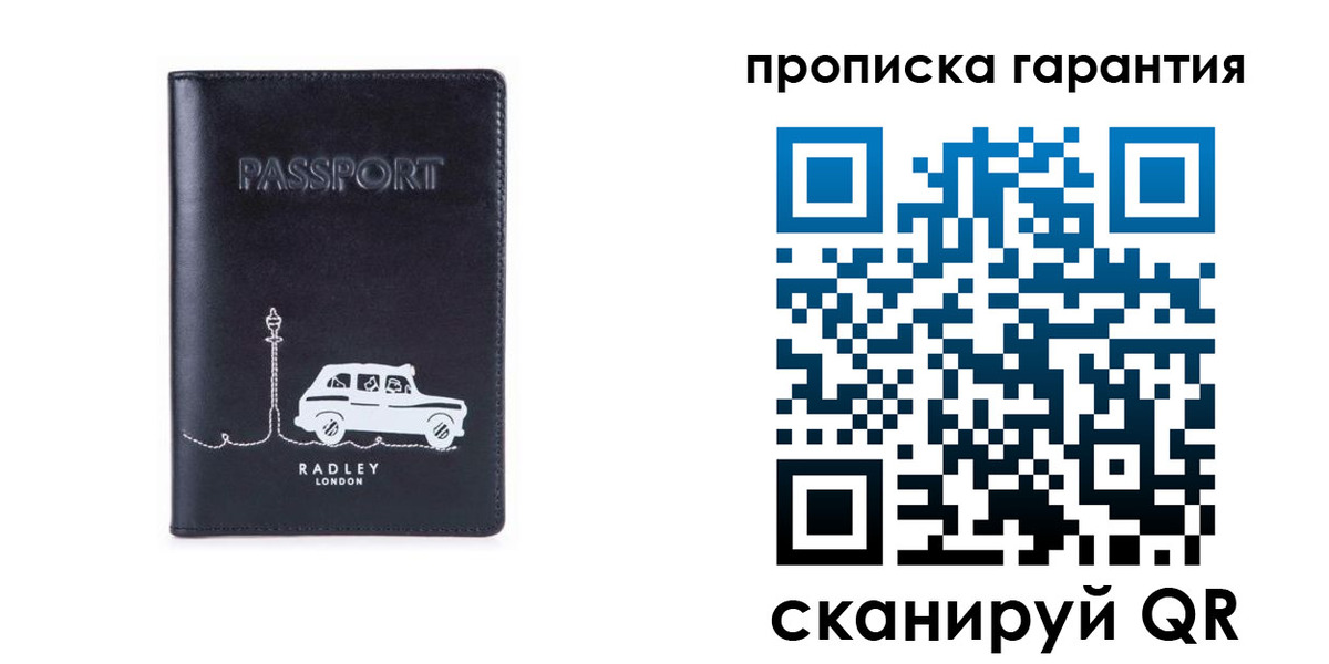 временная прописка в Уфе