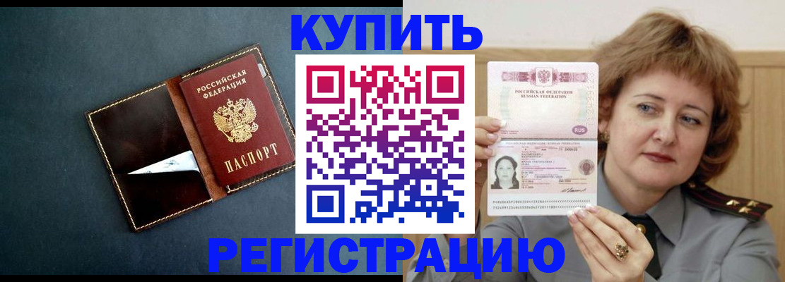 регистрация для школы в Уфе